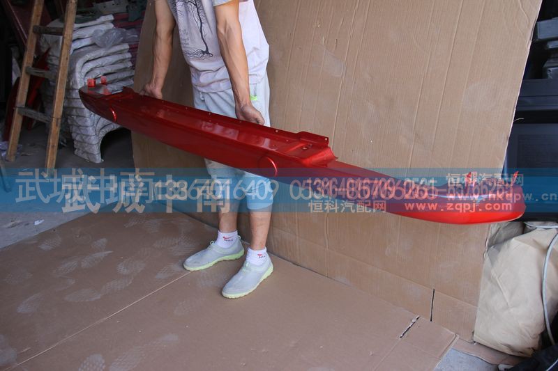 WG1664242101,A7中位金属保险杠,济南武城重型车外饰件厂