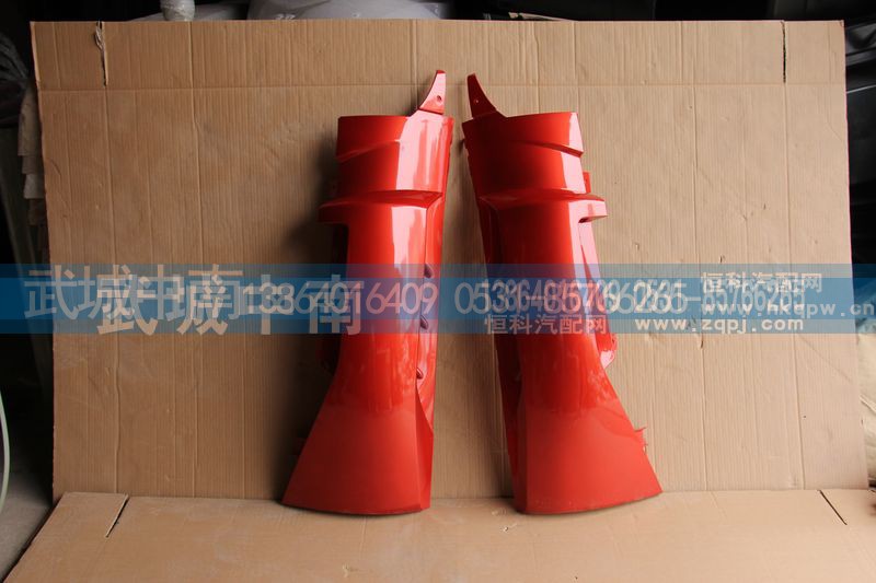 WG1664112051/2,左右导风罩总成T7,济南武城重型车外饰件厂