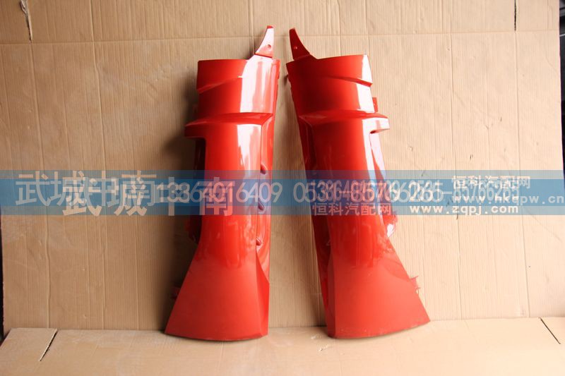 WG1664112051/2,左右导风罩总成T7,济南武城重型车外饰件厂