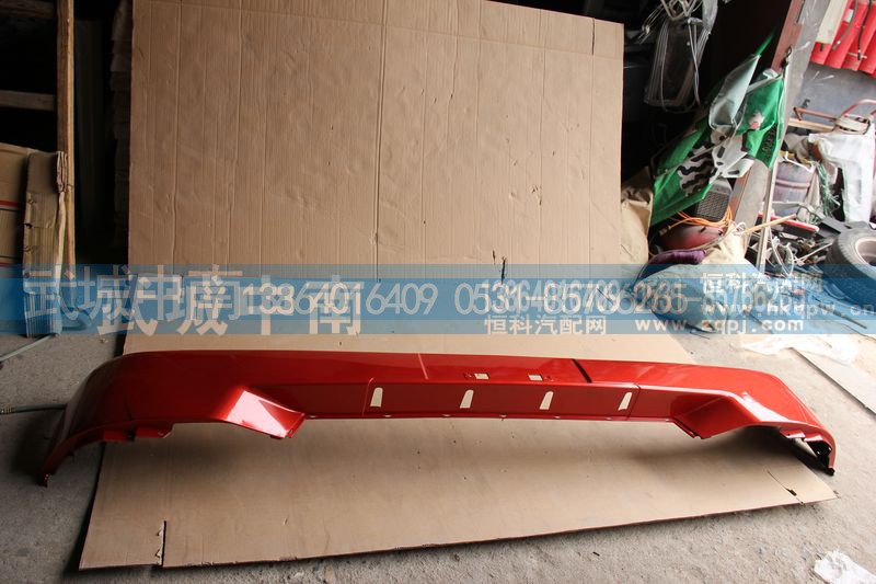 WG1664242006,保险杠下部T7,济南武城重型车外饰件厂
