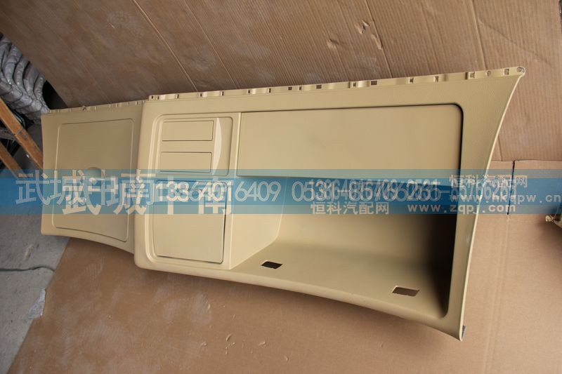 WG1664770101,高顶驾驶室杂物箱总成A7,济南武城重型车外饰件厂
