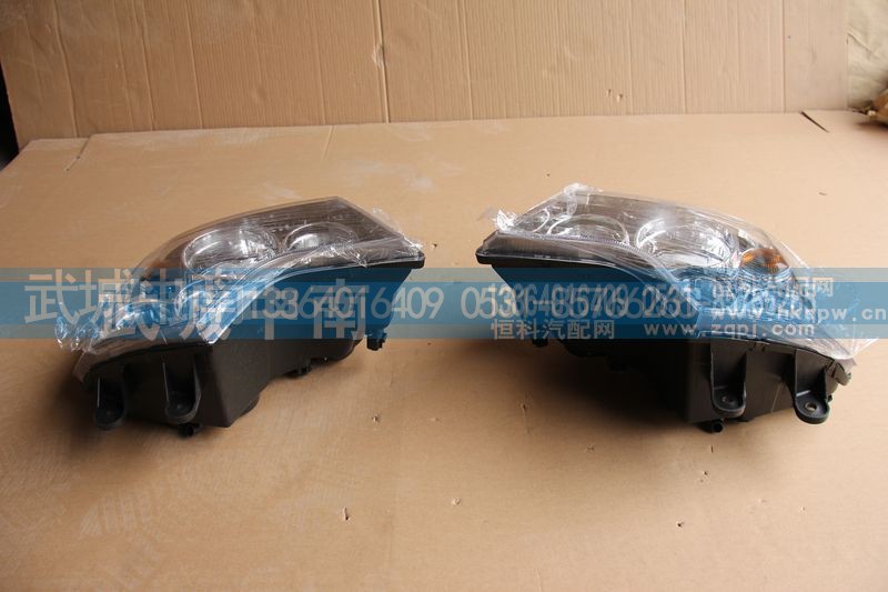 WG9925720001/2,前照灯总成（左右）A7,济南武城重型车外饰件厂