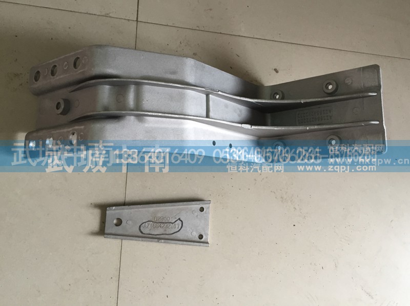 AZ1664232201/202,A7高地板低位中支架,济南武城重型车外饰件厂