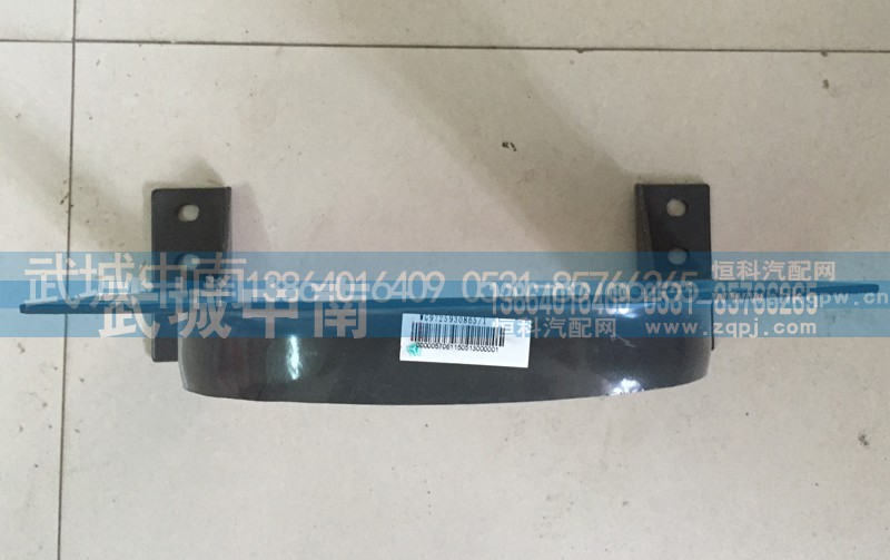 WG9725930865,HOWO10款整体式踏板支架,济南武城重型车外饰件厂