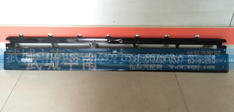 AZ1642240012,HOWO铁格栅骨架总成,济南武城重型车外饰件厂