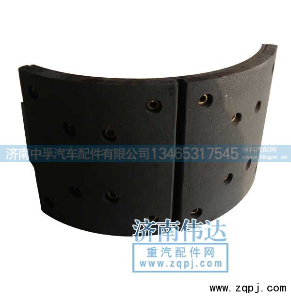 AZ9231342010,豪沃8孔制动蹄总成,济南中孚汽车配件有限公司