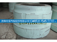 AZ9231342006,豪沃09/AC16加重制动鼓,济南中孚汽车配件有限公司