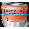 ,解放巨能王457后制动鼓,济南中孚汽车配件有限公司