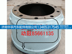 WG9761349001,重汽曼桥后制动鼓,济南中孚汽车配件有限公司
