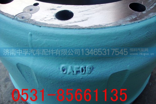 AZ9231342006,豪沃09款后制动鼓,济南中孚汽车配件有限公司
