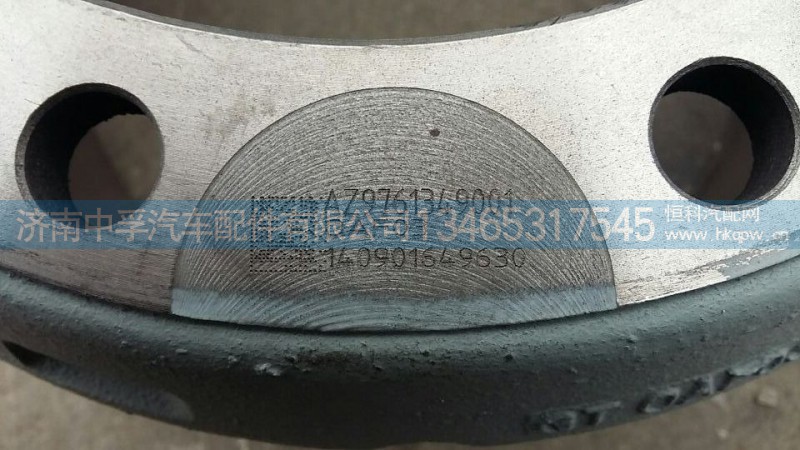 AZ9761349001,重汽曼桥后制动鼓,济南中孚汽车配件有限公司