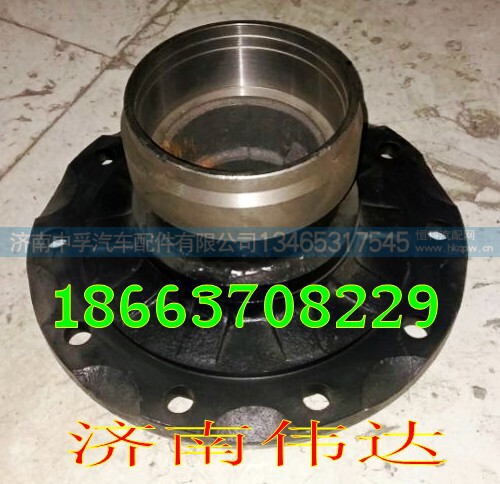 TZ3103015TSLA,華菱前輪轂,濟(jì)南中孚汽車(chē)配件有限公司