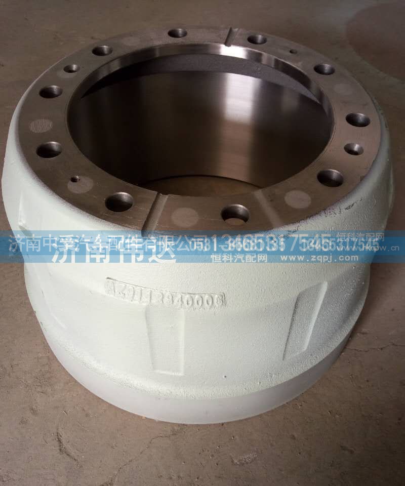 AZ9112340006,豪沃08款后制動(dòng)鼓,濟(jì)南中孚汽車配件有限公司