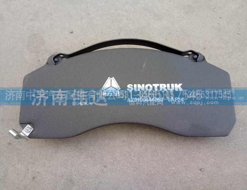 AZ9100444050,后轮碟刹块,济南中孚汽车配件有限公司