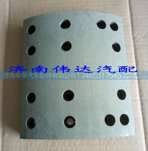 WG9761340104,豪沃后刹车片,济南中孚汽车配件有限公司