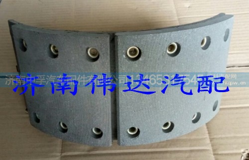99002440018,前制动蹄总成,济南中孚汽车配件有限公司