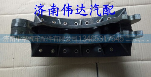 99002440018,前制动蹄总成,济南中孚汽车配件有限公司