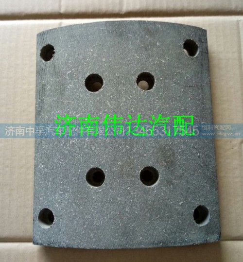 WG9231342018,豪沃8孔刹车片,济南中孚汽车配件有限公司