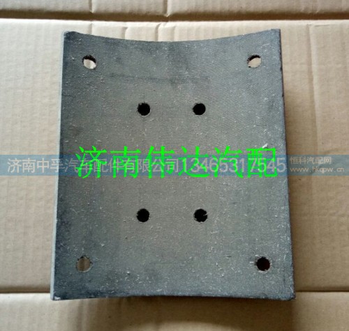 WG9231342018,豪沃8孔刹车片,济南中孚汽车配件有限公司