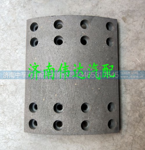 DZ9160340068,刹车片,济南中孚汽车配件有限公司