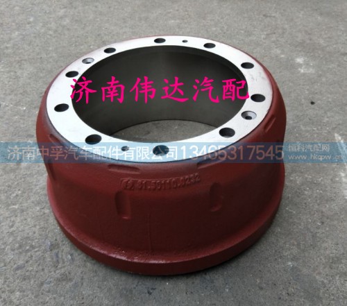 DZ81.50110.0232,前制动鼓,济南中孚汽车配件有限公司