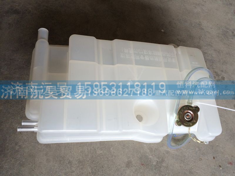 1300-400080,膨脹水箱,濟(jì)南沅昊汽車零部件有限公司