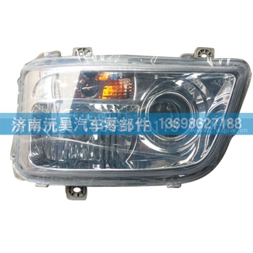 ,汕德卡前照燈,濟(jì)南沅昊汽車零部件有限公司