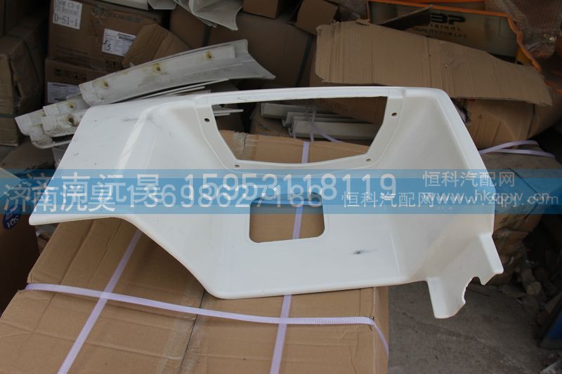 812w61510-0803,左踏板,濟(jì)南沅昊汽車零部件有限公司