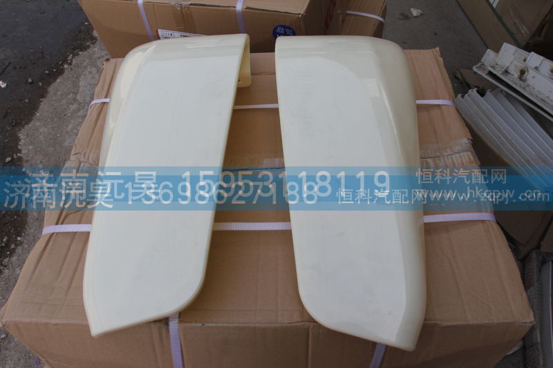 ,济南沅昊,济南沅昊汽车零部件有限公司