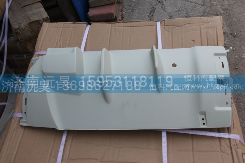 812W62410-0092,右导风罩内板,济南沅昊汽车零部件有限公司