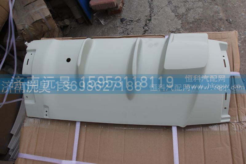 812W62410-0092,右导风罩内板,济南沅昊汽车零部件有限公司