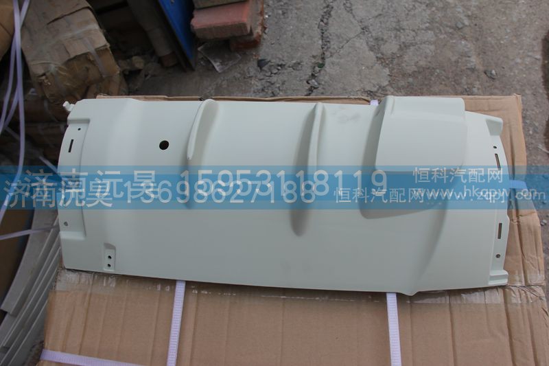 812W62410-0092,右导风罩内板,济南沅昊汽车零部件有限公司