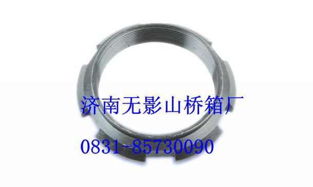AZ9981320133【重汽配件】,锁紧螺母,一路欢歌(山东)汽车配件有限公司