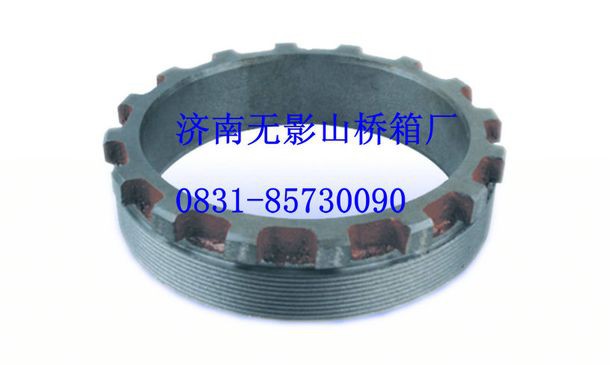 AZ9981320163【重汽配件】,调整螺母,一路欢歌(山东)汽车配件有限公司