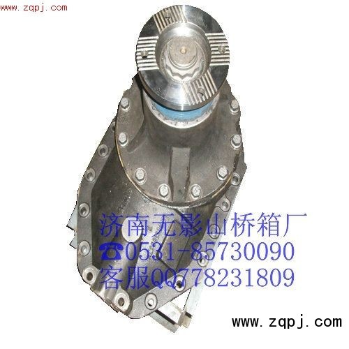 ,AC16后桥中断,一路欢歌(山东)汽车配件有限公司