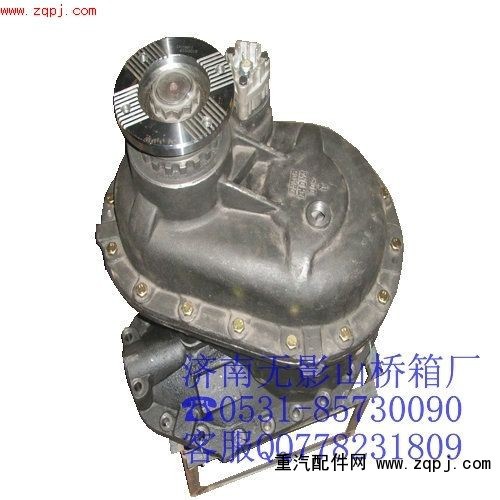 ,AC16中桥中断,一路欢歌(山东)汽车配件有限公司