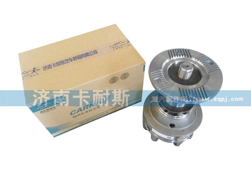 199014320166,差速器总成,一路欢歌(山东)汽车配件有限公司