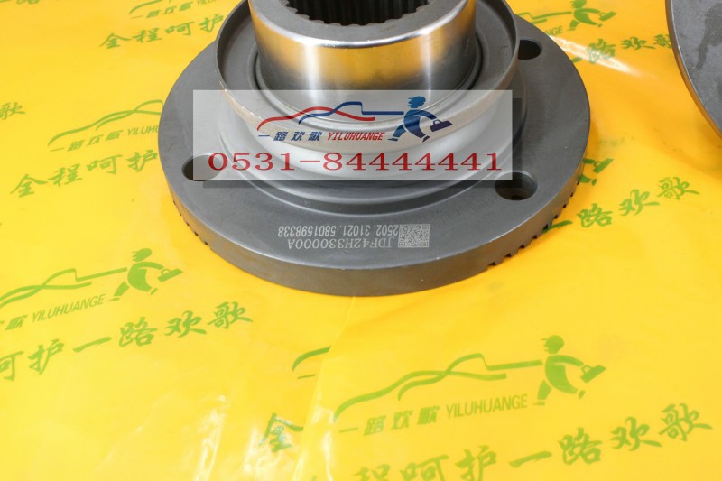 5801598338,角齿凸缘,一路欢歌(山东)汽车配件有限公司