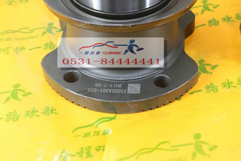 2502EAS01-065,角齿凸缘,一路欢歌(山东)汽车配件有限公司