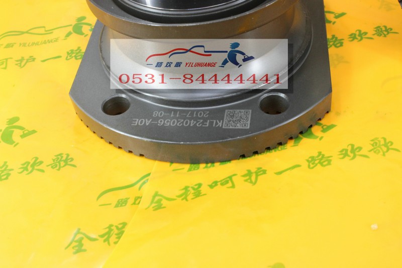 2402056-AOE,角齿凸缘,一路欢歌(山东)汽车配件有限公司