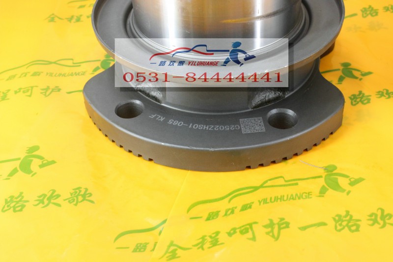 2502ZHS01-065,角齿凸缘,一路欢歌(山东)汽车配件有限公司