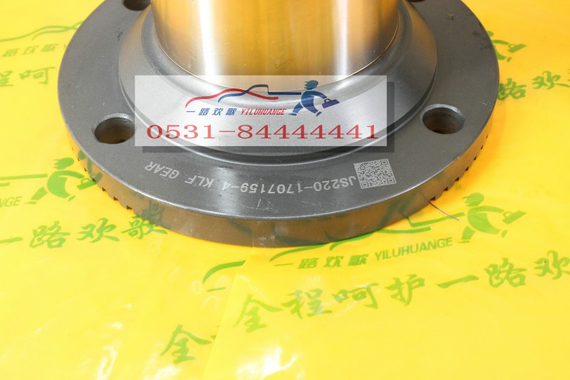 JS220-170159-4,变速箱二轴凸缘,一路欢歌(山东)汽车配件有限公司