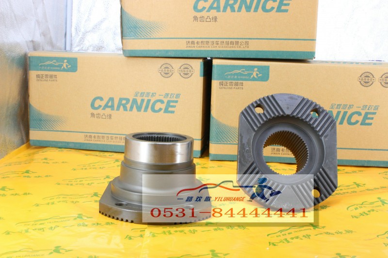 V85W47-1701616-A7G,变速箱二轴凸缘,一路欢歌(山东)汽车配件有限公司