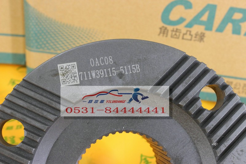 711W39115-5115,贯通轴凸缘,一路欢歌(山东)汽车配件有限公司