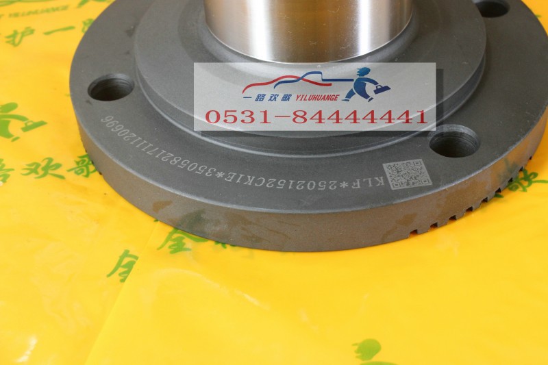 HFF2502152CK1E,贯通轴凸缘,一路欢歌(山东)汽车配件有限公司