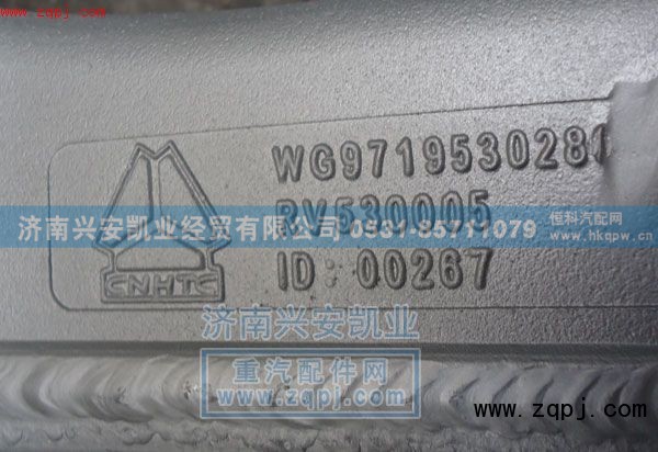 WG9719530280,中冷器,濟(jì)南興安凱業(yè)經(jīng)貿(mào)有限公司