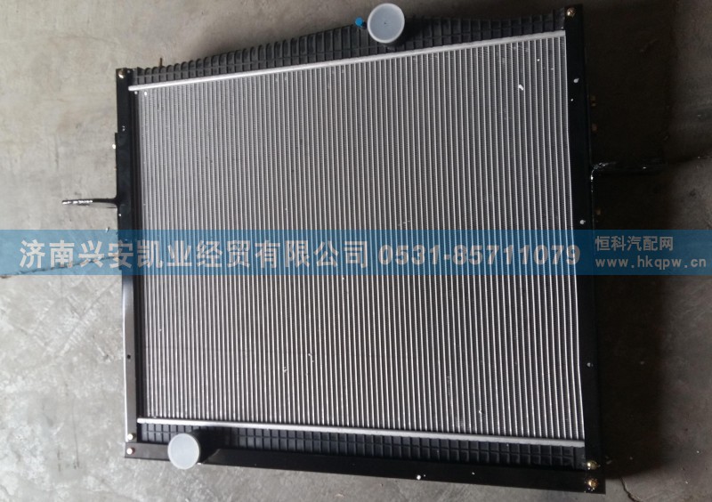 AZ9525530027,散熱器總成,濟(jì)南興安凱業(yè)經(jīng)貿(mào)有限公司