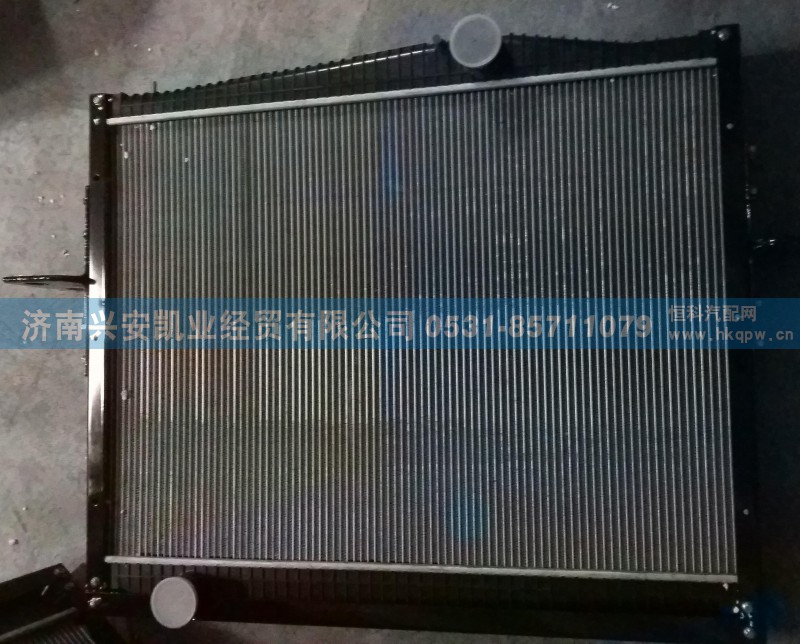 AZ9525530015,散熱器總成,濟南興安凱業(yè)經(jīng)貿(mào)有限公司
