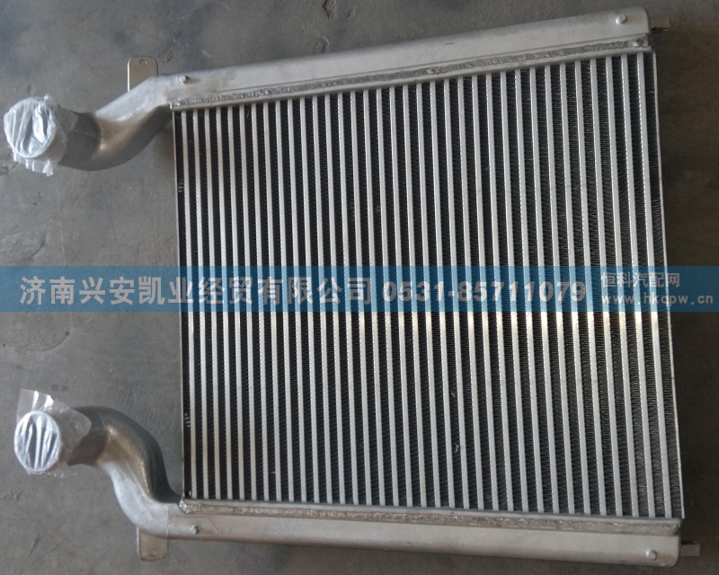 WG9325531302,中冷器總成,濟(jì)南興安凱業(yè)經(jīng)貿(mào)有限公司