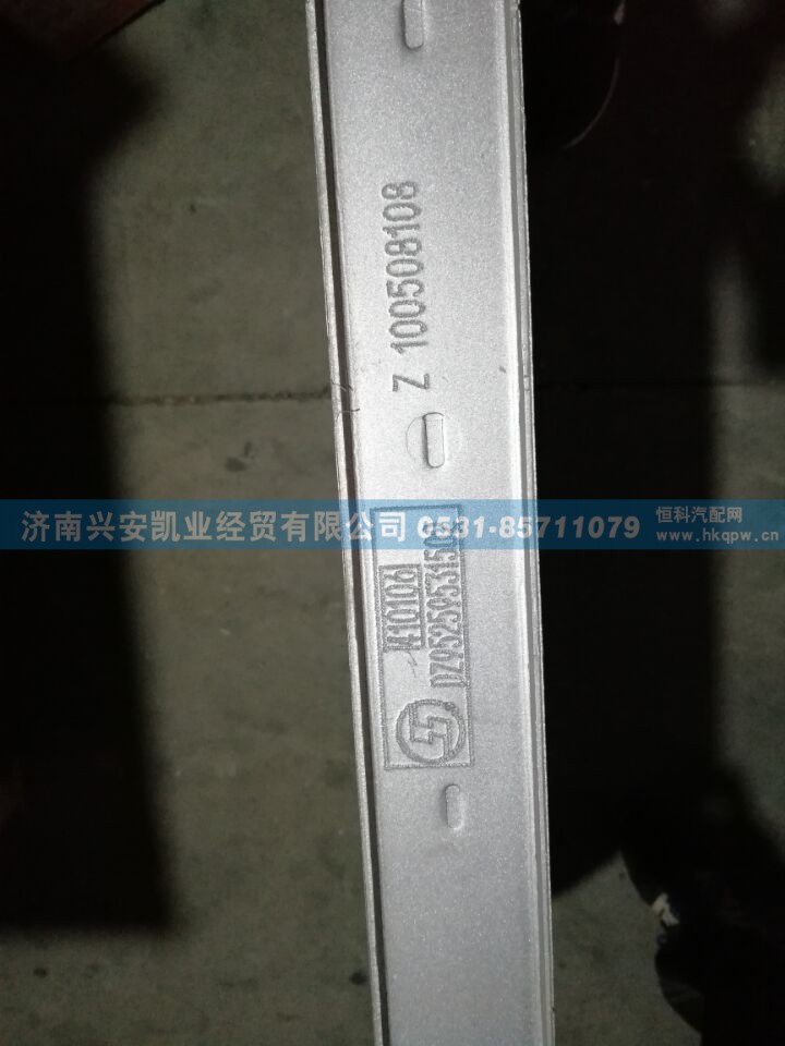 DZ95259531502,中冷器总成,济南兴安凯业经贸有限公司